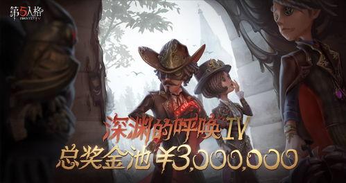 最新第五人格爆料,神秘角色登场，惊悚游戏体验再升级！